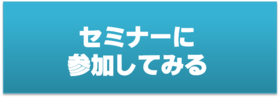 ［楽園ブログ］はパラダイスをつくっていくためのシェアスペース。
