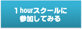 ［楽園ブログ］はパラダイスをつくっていくためのシェアスペース。