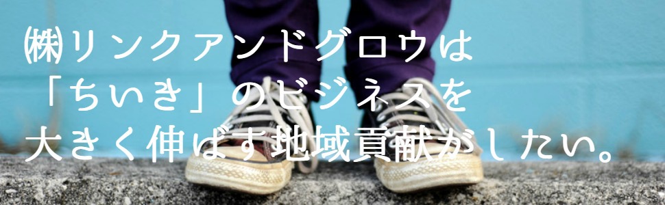 「楽園ブログ」でボクらの未来をつくろう! 「楽園ブログ」でボクらの未来をつくろう!