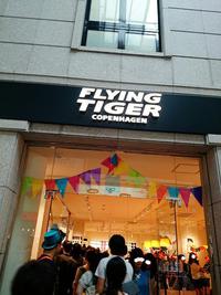 フライング　タイガー　三宮店