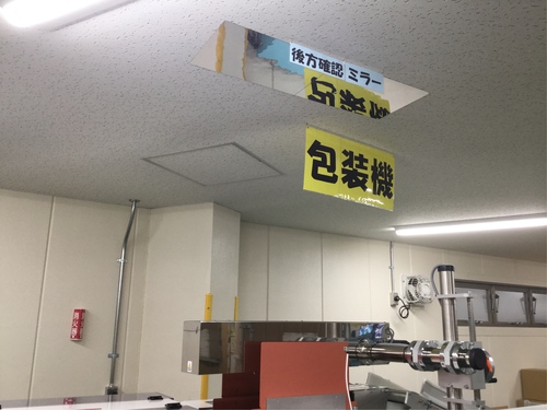 ユニークな改善 ユニークな改善