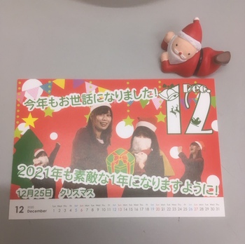 メリークリスマス2020年 メリークリスマス2020年
