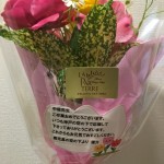 ラブ神戸花束