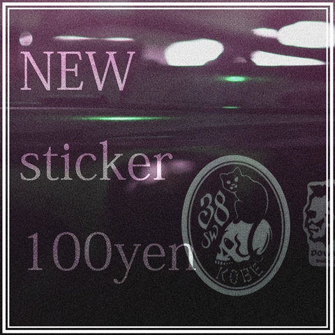 +new sticker 100yen+