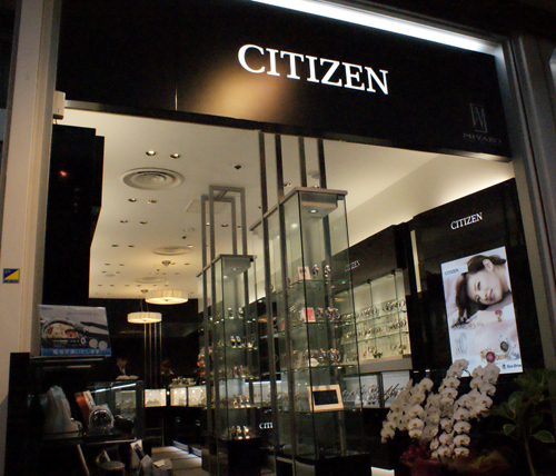 CITIZENショップが、三宮センター街２丁目にオープンしました！
