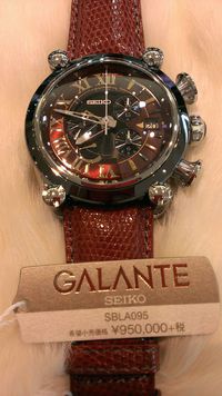 GALANTE