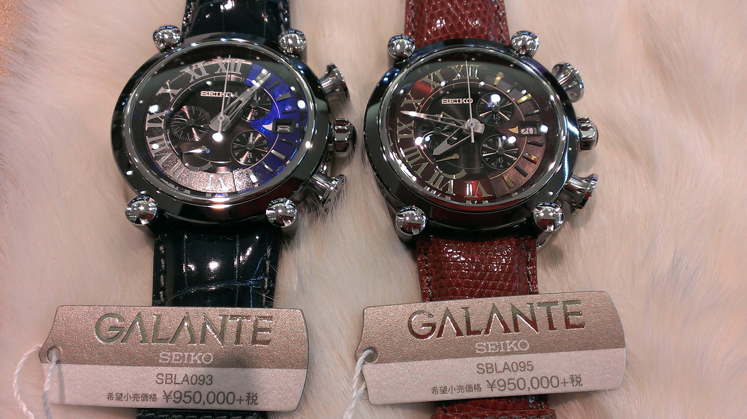 GALANTE GALANTE