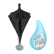 国産・高級折り畳み雨傘（紳士用・60cmサイズ）（1名様）