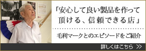 ご挨拶 ご挨拶