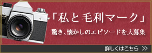 ご挨拶 ご挨拶