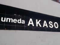 umeda AKASOへ行ってきました！