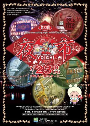 10日は午後からの営業です。