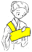 ゆかたの着方:半幅帯