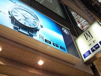年末年始の営業のご案内