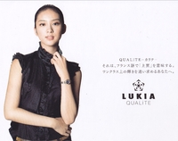◇◆ＬＵＫＩＡ　ＯＵＡＬｉＴＥ◆◇