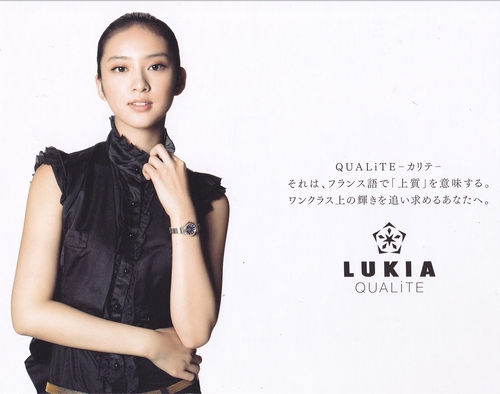 ◇◆ＬＵＫＩＡ　ＯＵＡＬｉＴＥ◆◇