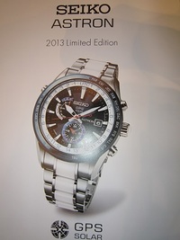 ASTRON～2013LimitedEdition～予約開始