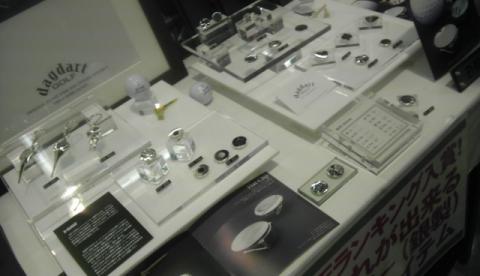 IMAG0525.jpg