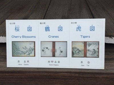 京都御所 春の一般公開に行ってみた!