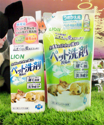 １点物の秋冬ペットウェアが入荷しました！！