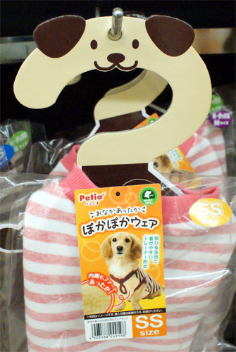 １点物の秋冬ペットウェアが入荷しました！！