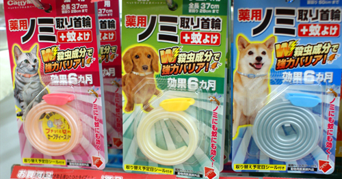 犬用レインコート＆ペットの防虫対策グッズ