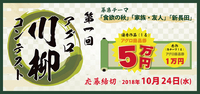 2018年10月05日