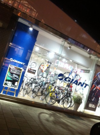 新しい自転車屋さんを神戸の東灘で発見！その名はGIANT。