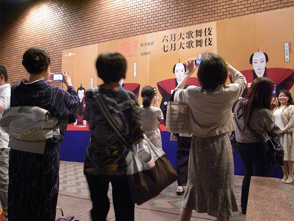 新橋演舞場「7月大歌舞伎」 襲名披露公演