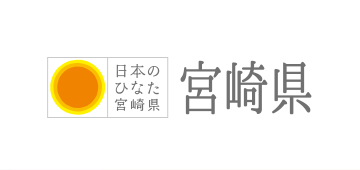 日本のひなた 宮崎県 日本のひなた 宮崎県