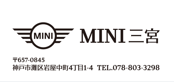 MINI三宮 MINI三宮