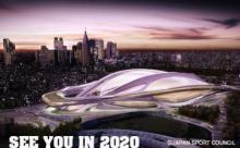 2020年 夏季東京オリンピック・パラリンピック開催地決定
