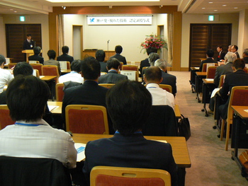 ｢神戸発・優れた技術｣平成２７年度認定証授与式が行われました。