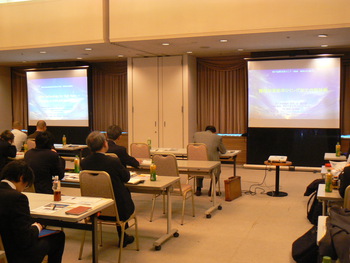 神戸国際技術セミナー２０１６が開催されました。
