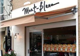 モンブランKOBE須磨マリンロード店 モンブランKOBE須磨マリンロード店