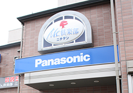 Ms.倶楽部 ニチデン Ms.倶楽部 ニチデン