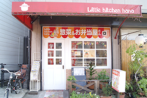 little kitchen hana little kitchen hana