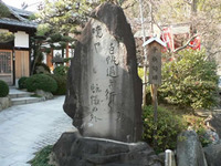 須磨寺　子規句碑