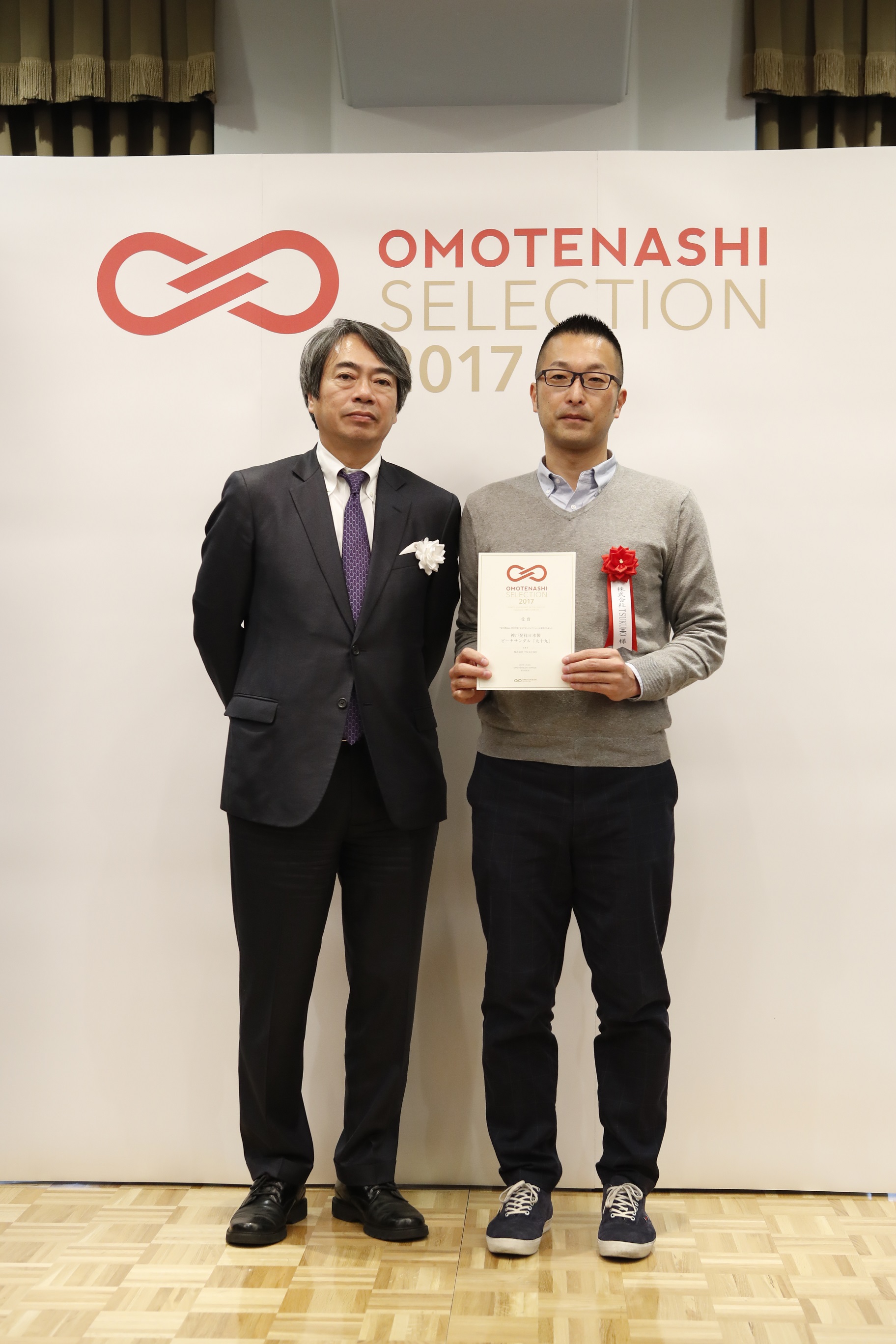 ■「OMOTENASHI SELECTION受賞」しました
