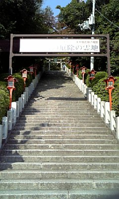 日本最古の厄除神社