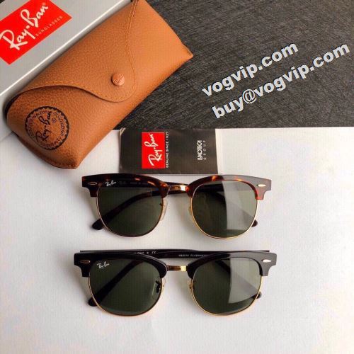 コ ピー ブランド vogvip.com/brand-24-c0.html RAYBANコ ピー ブランド コ ピー ブランド vogvip.com/brand-24-c0.html RAYBANコ ピー ブランド