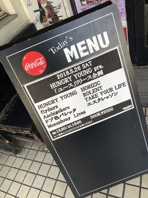 金沢までライブに行ってきました! 金沢までライブに行ってきました!
