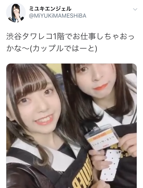【アイドル】豆柴の大群から目が離せない【水曜日のダウンタウン】 【アイドル】豆柴の大群から目が離せない【水曜日のダウンタウン】