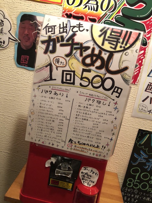 採用MGお疲れさまでした! 採用MGお疲れさまでした!