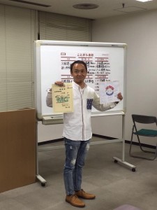 菩薩ＭＧ３