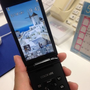 cafe new phone2