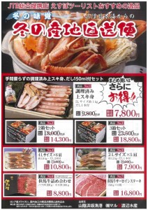2016年11月10日