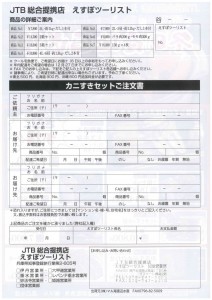 doc20161110105938_001