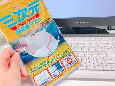 ゆうだいさんから～～