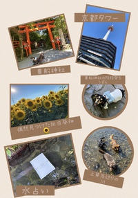 ❤️今日からの営業時間❤️ 2021/08/09 08:18:30